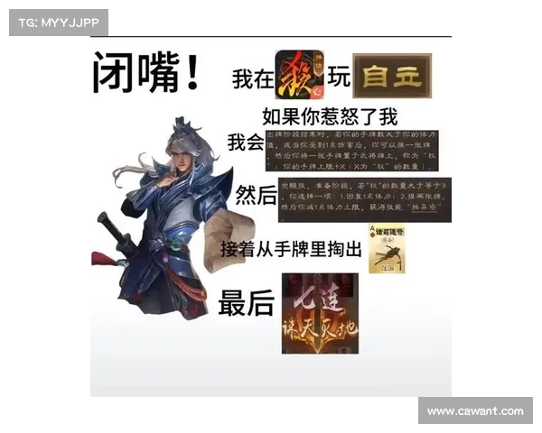 三国杀这么多版本,到底哪个才是玩家真爱?手杀:从未被超越 三国杀这么多版本,到底哪个才是玩家真爱?手杀:从未被超越