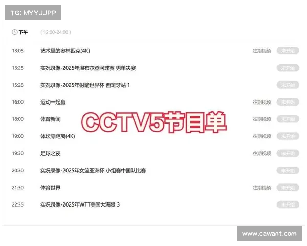 中央5台直播篮球时间表:CCTV5上午11:30有NBA快船vs尼克斯直播! 中央5台直播篮球时间表:CCTV5上午11:30有NBA快船vs尼克斯直播!