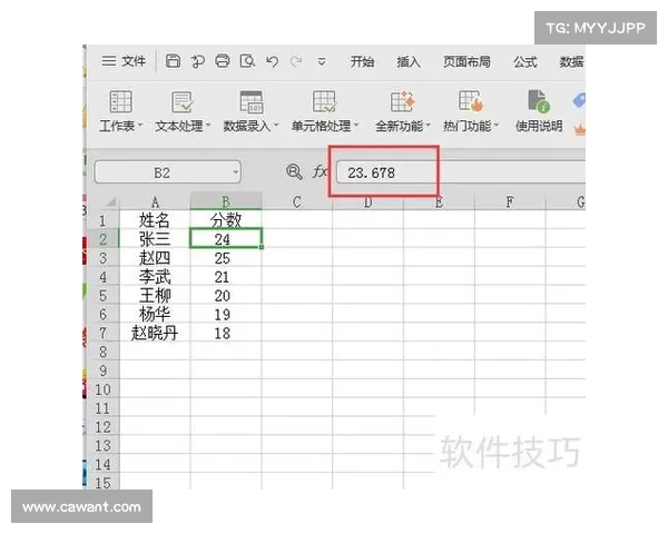 excel表格制作方法介绍 excel表格制作方法介绍